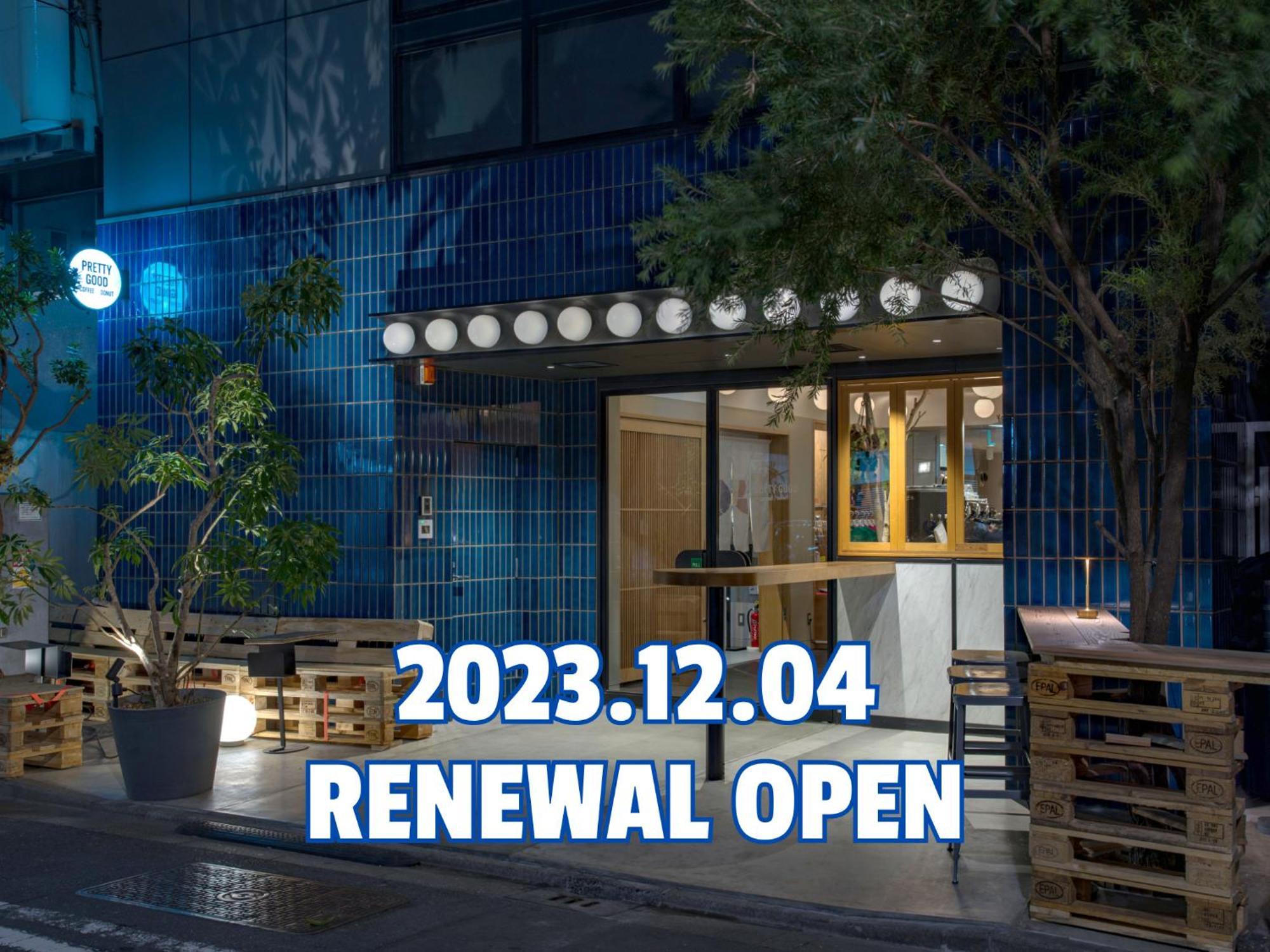Cafe/Minimal Hotel Our Our Tokyo prefektur Exteriör bild